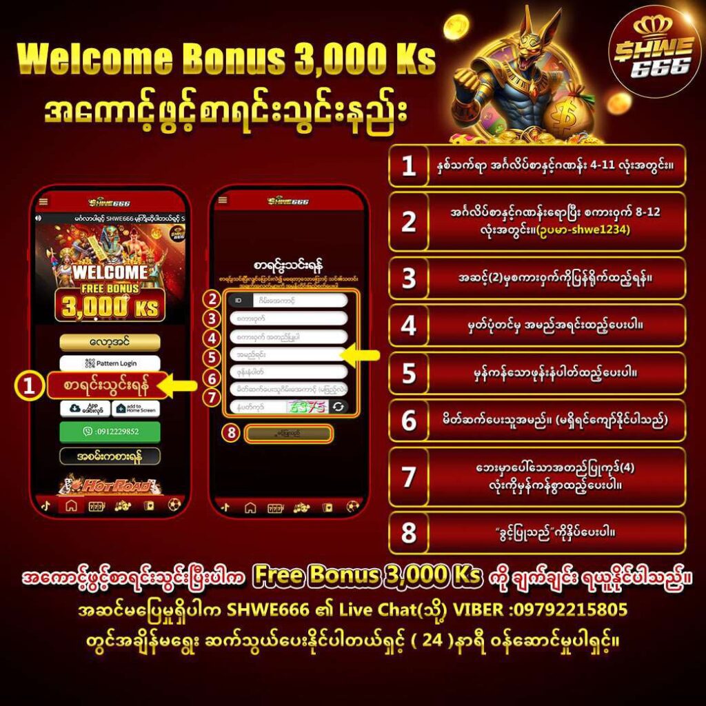 open account